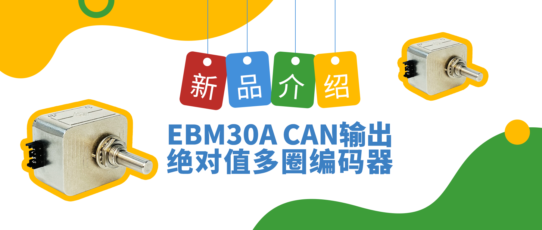 如何在編碼器之路上“狂飆”？