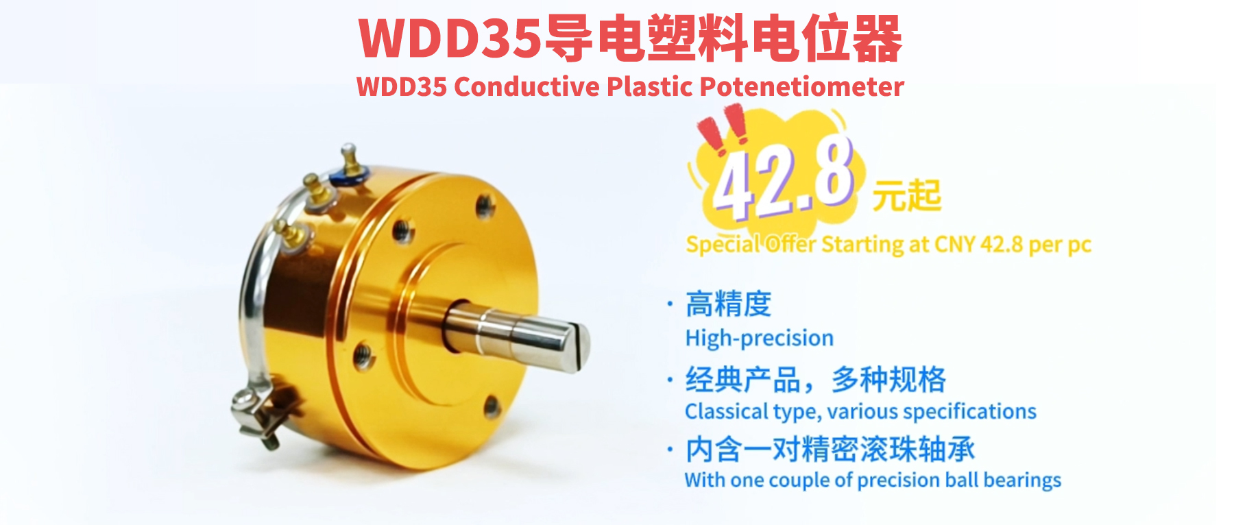 思博WDD35，特價42.8元起， 工藝、流程、品控大揭秘！