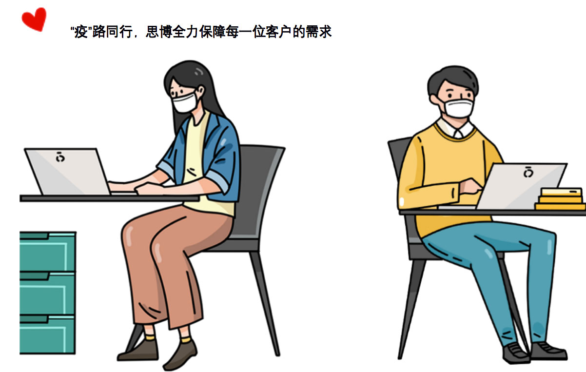 思心守護(hù)，共克時艱(圖2)