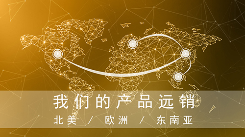 風(fēng)華二十七載，共繪精彩未來(圖9)