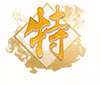 喜訊！專精特新——思博榮譽(yù)再添新徽章！(圖6)