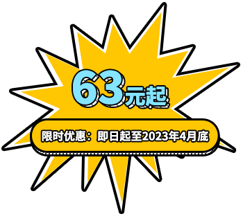 用誠信之光照亮客戶信心 | EI35A增量型編碼器，已為您準(zhǔn)備好。(圖8)