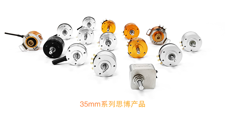 用誠信之光照亮客戶信心 | EI35A增量型編碼器，已為您準(zhǔn)備好。(圖2)