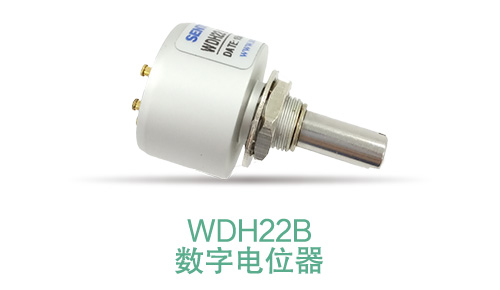 電位器內(nèi)卷時(shí)代，22mm小尺寸，如何占有一席之地？(圖7)