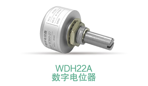 電位器內(nèi)卷時(shí)代，22mm小尺寸，如何占有一席之地？(圖6)