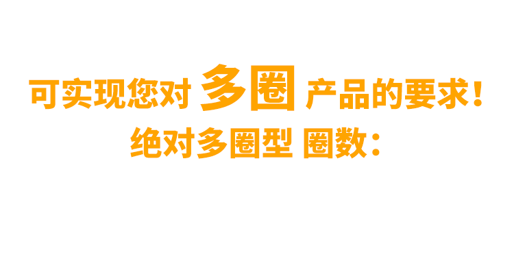 非同“小”可，博學(xué)“多”才(圖3)