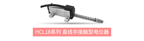獨(dú)樹一“直”，大“線”身手。| 思博直線位移電位器大盤點(diǎn)(圖2)