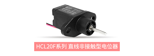 獨(dú)樹一“直”，大“線”身手。| 思博直線位移電位器大盤點(diǎn)(圖3)