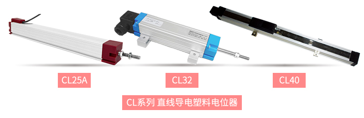 獨(dú)樹一“直”，大“線”身手。| 思博直線位移電位器大盤點(diǎn)(圖7)