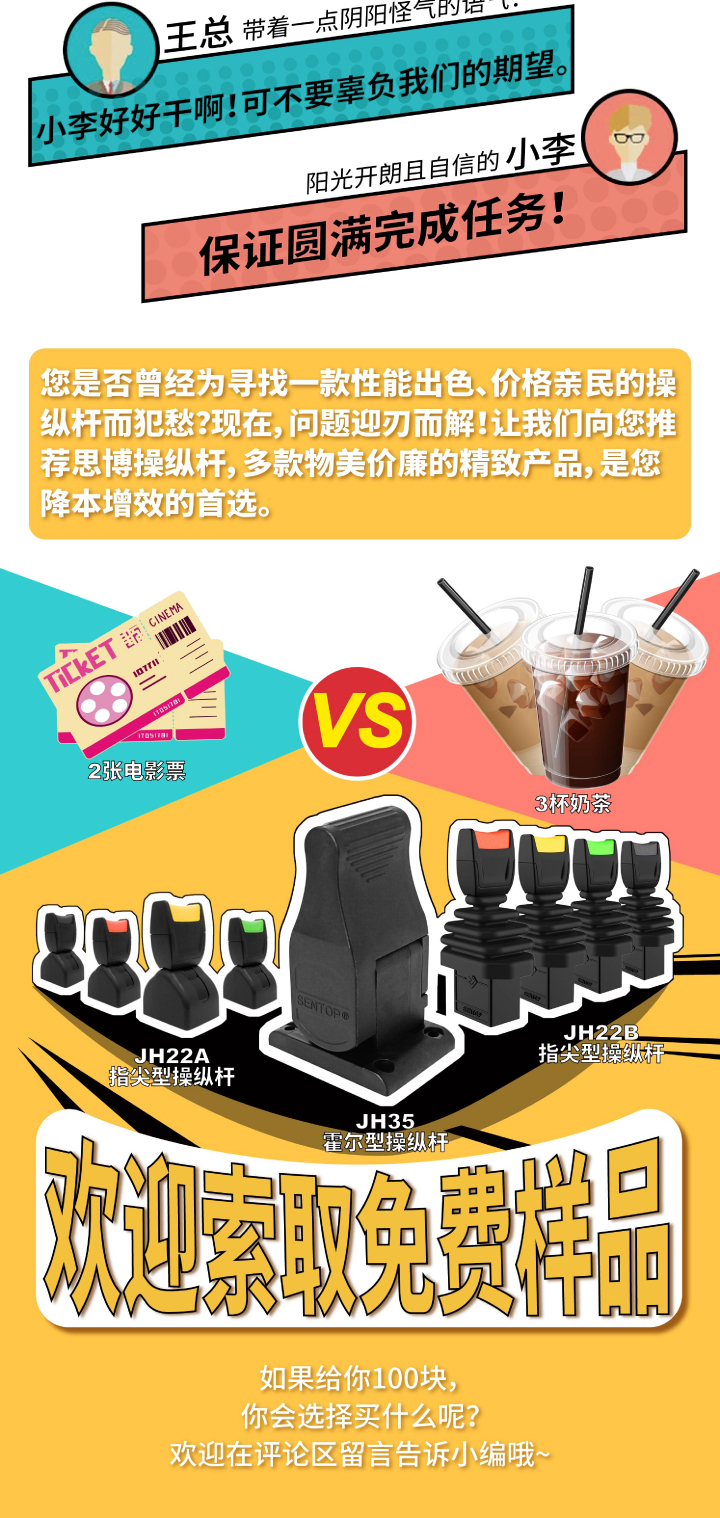 100塊可以買什么？(圖3)