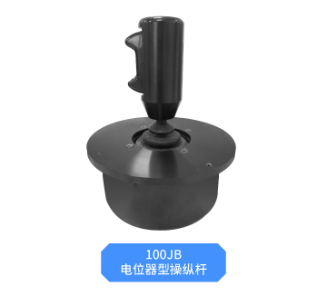 思博大型操縱桿——以“七十二變”，應(yīng)對(duì)工業(yè)萬變。(圖5)
