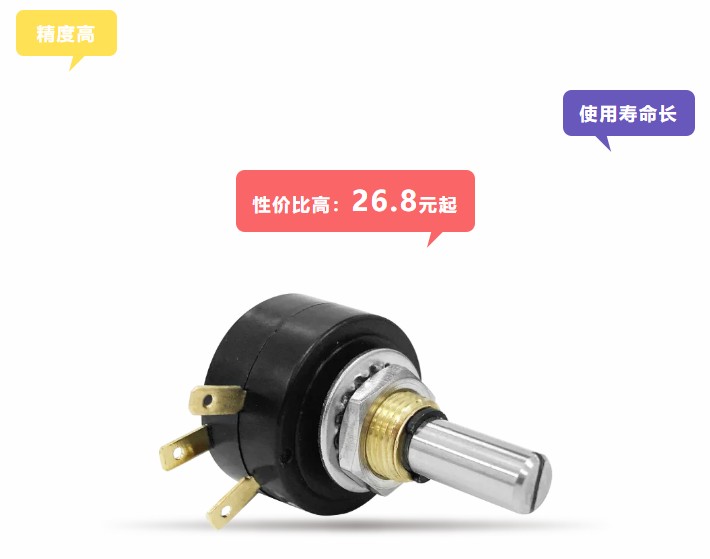 卷卷卷卷卷，卷出一個新低價——26.8！(圖2)