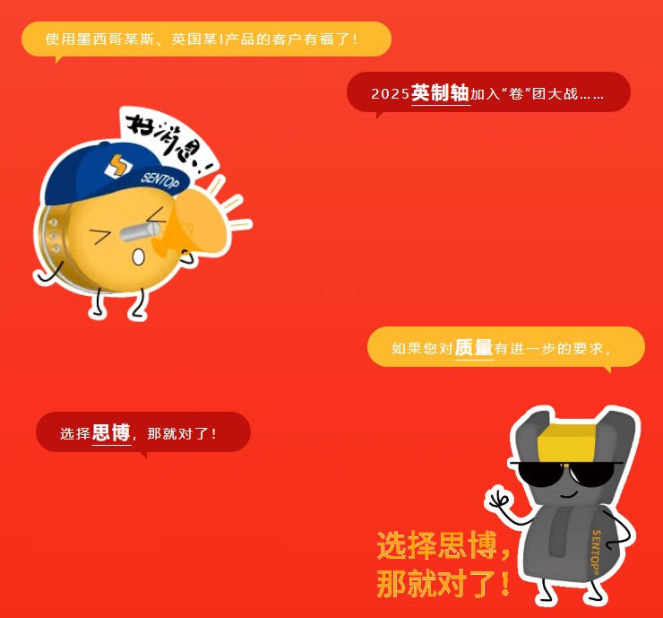 驚爆！22HPM多圈電位器【英制軸】重磅入局，加入“卷”團大戰(zhàn)……(圖2)