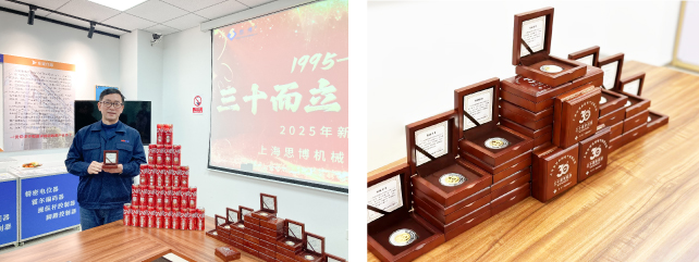 新征程 新跨越 | 思博三十周年年會，燃燃燃！(圖3)