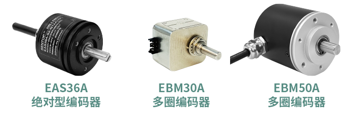 工程機械核心部件選型指南：從電位器、編碼器、操縱桿到信號轉(zhuǎn)換一網(wǎng)打盡！(圖3)