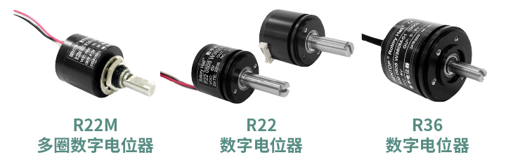 工程機械核心部件選型指南：從電位器、編碼器、操縱桿到信號轉(zhuǎn)換一網(wǎng)打盡！(圖2)