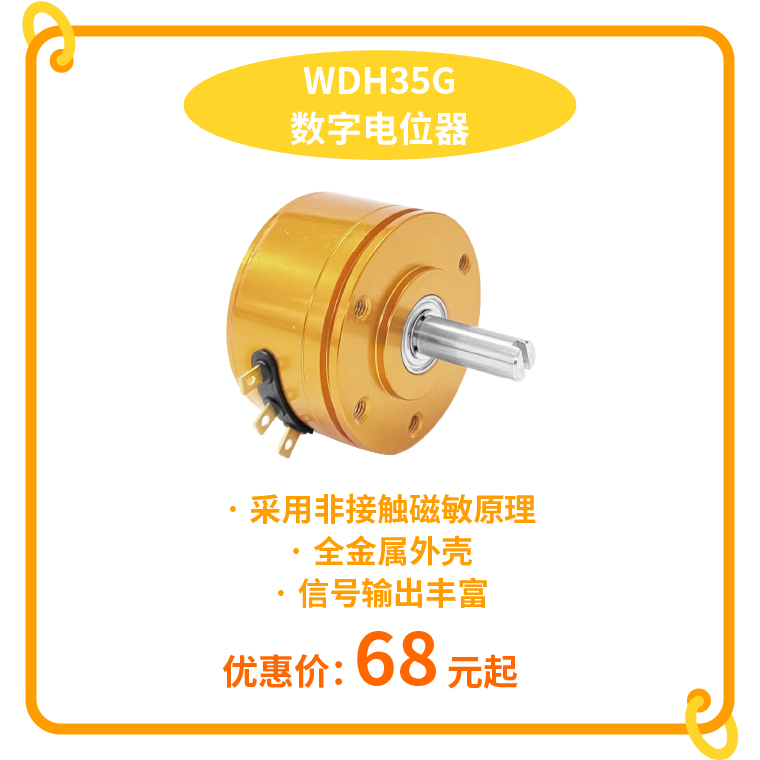 “思博號”巨輪今日啟航，特價(jià)活動(dòng)回饋客戶，攜手乘風(fēng)破浪。(圖2)